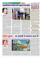 page-5