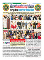 page-6