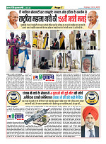 page-7