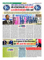Page-8