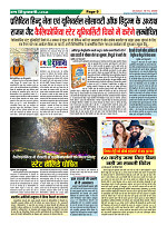 Page-9