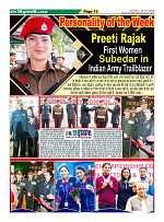 Page-13