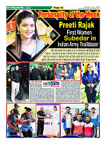 Page-14