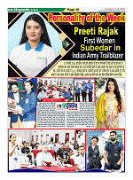 Page-15