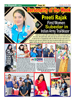Page-16