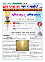 Page-19