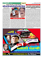 Page-21