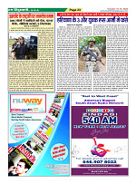 Page-23