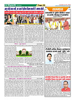 Page-25