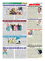 Page-30