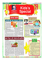 Page-31