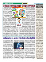 Page-38