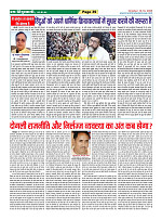 Page-39