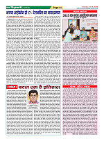 Page-41