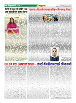 Page-43