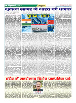 Page-44