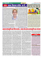 Page-45