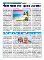Page-46