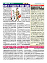 Page-48