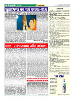 Page-49