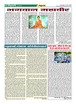 Page-50