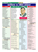Page-51
