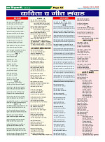 Page-52