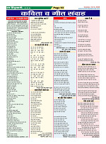 Page-53