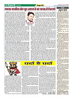 Page-62