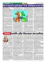 Page-63