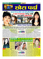 Page-67