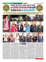 page-2