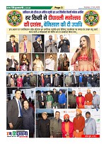 page-3