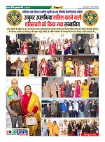 page-5