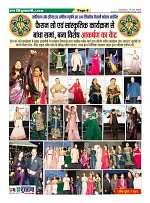 page-6