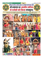 Page-7