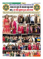 Page-8