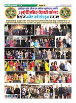 Page-9