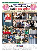 Page-10