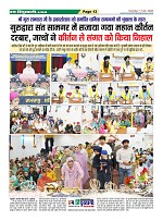page-13