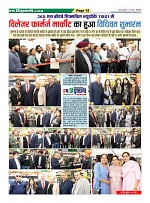 Page-15