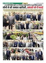 Page-16