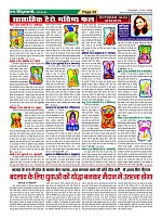 Page-22