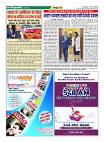 Page-23