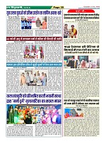 Page-30