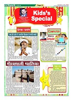 Page-31