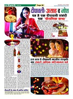 Page-36