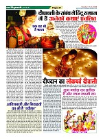 Page-37