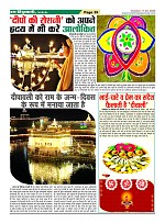 Page-39