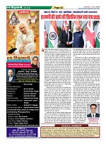 Page-42